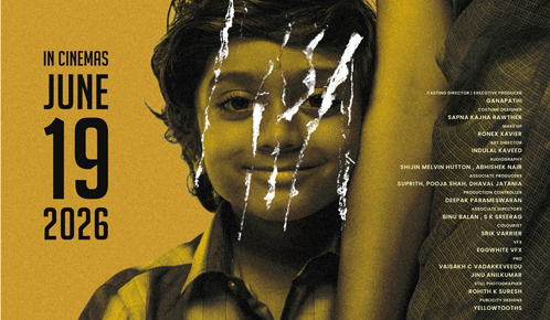 Balan The Boy