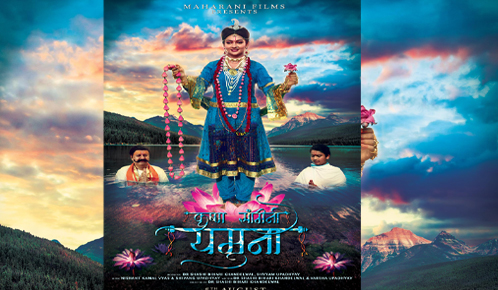Krishna Sangani Yamuna