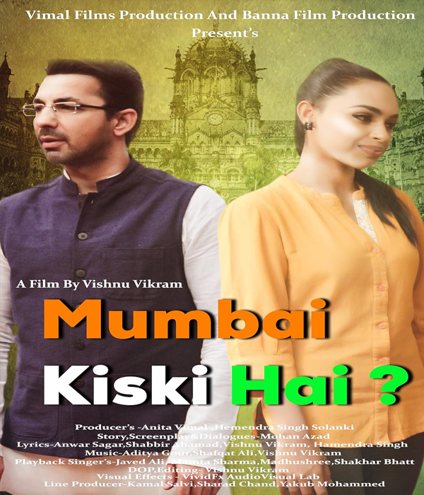 Mumbai Kiski Hai