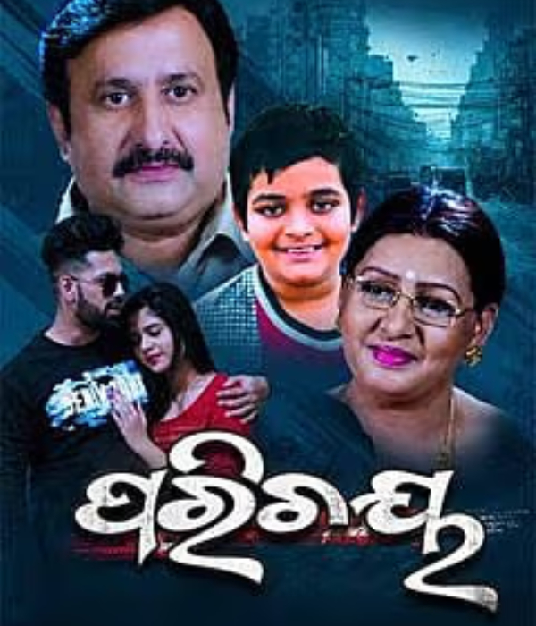 Parichaya