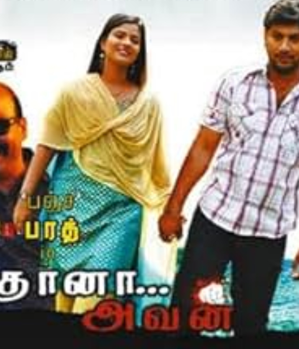 Neethana Avan
