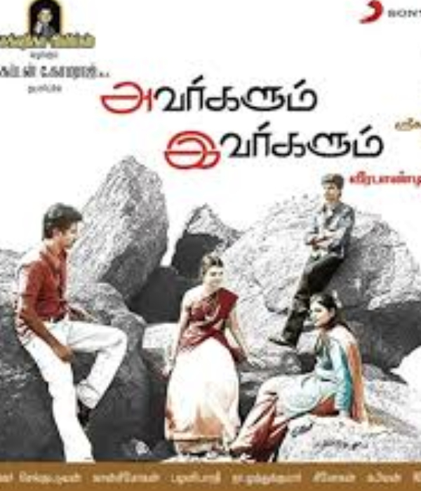 Avargalum Ivargalum