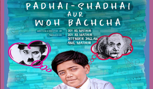 Padhai Shadhai Aur Woh Bachcha