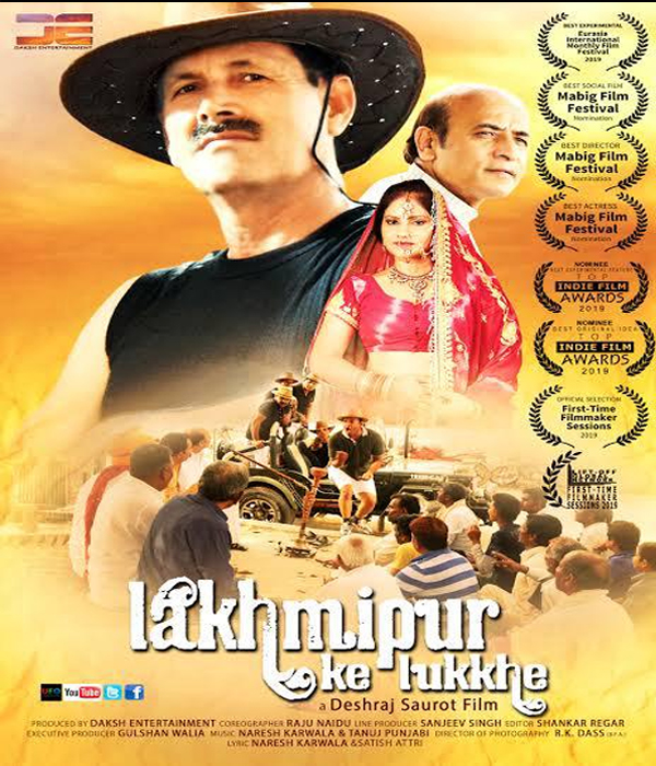 Lakhmipur Ke Lukkhe