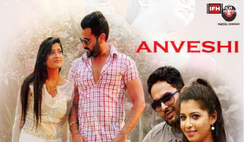 Anveshi