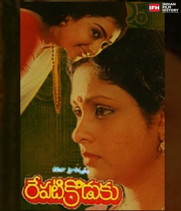 Repati Koduku