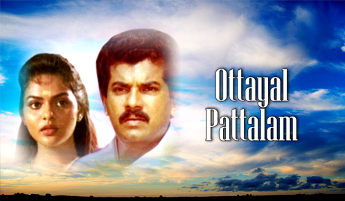 Ottayal Pattalam