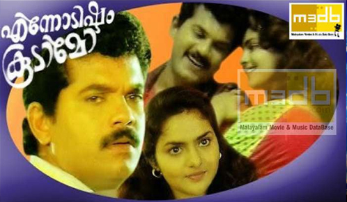 Ennodishtam Koodamo