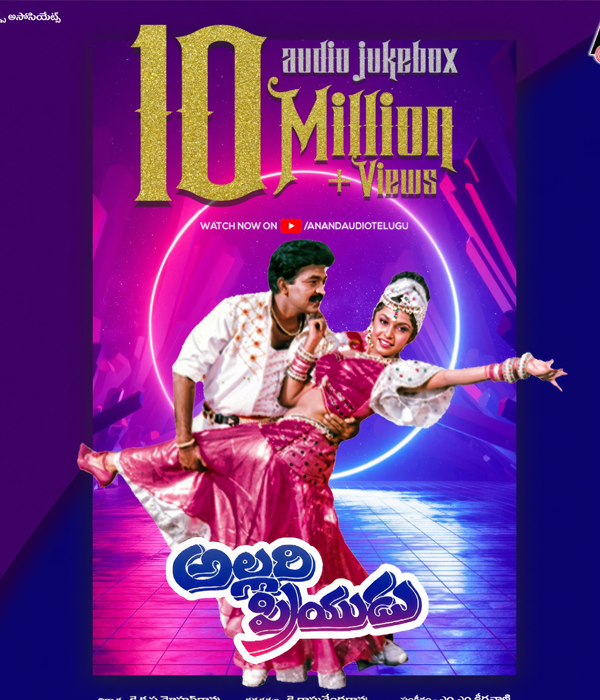Allari Priyudu