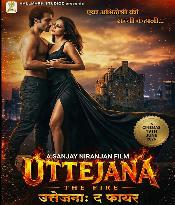Uttejana The Fire