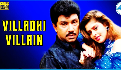 Villathi Villain