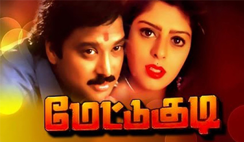 Mettukudi