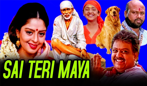 Maya