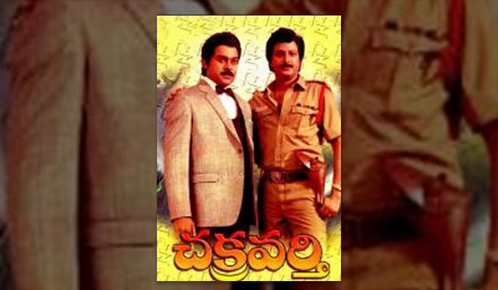 Chakravarthy