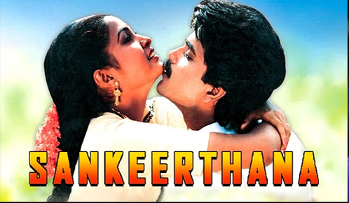 Sankeerthana
