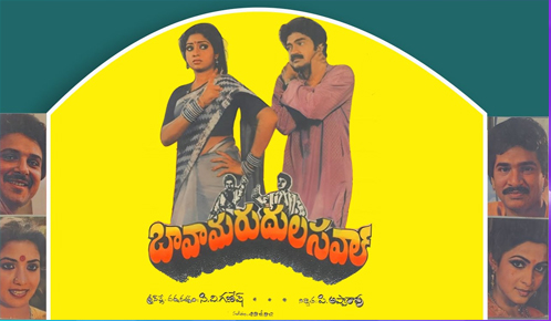 Bava Marudula Sawal