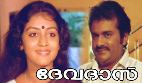 Devadas