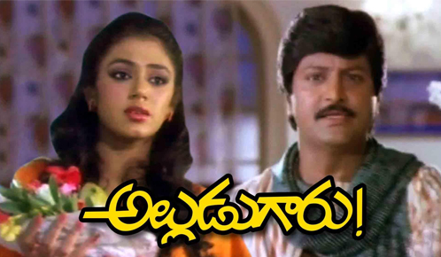 Alludugaru