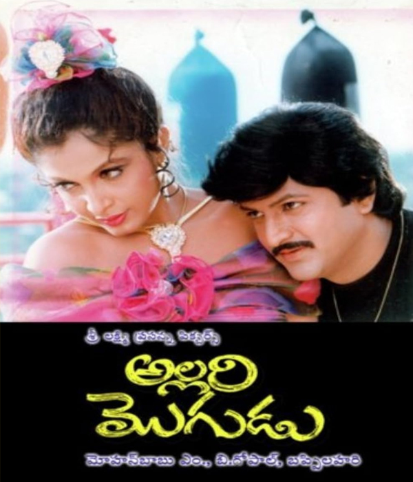 Allari Mogudu