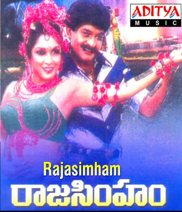 Raja Simham