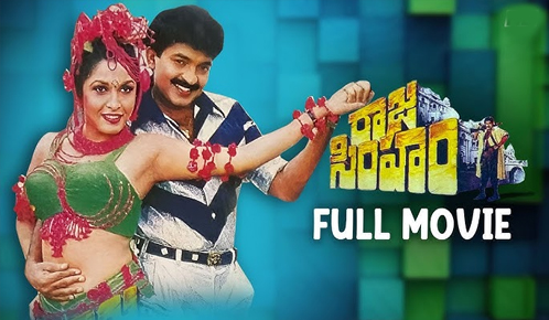 Raja Simham