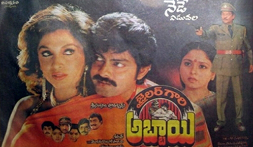 Jailor Gari Abbai