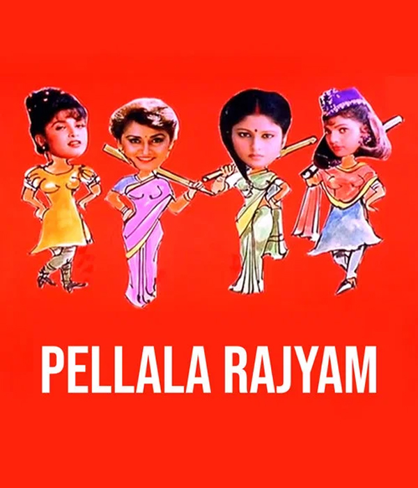 Pellala Rajyam