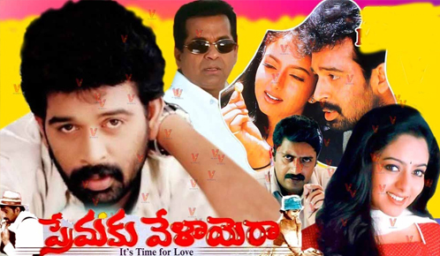Premaku Velayara