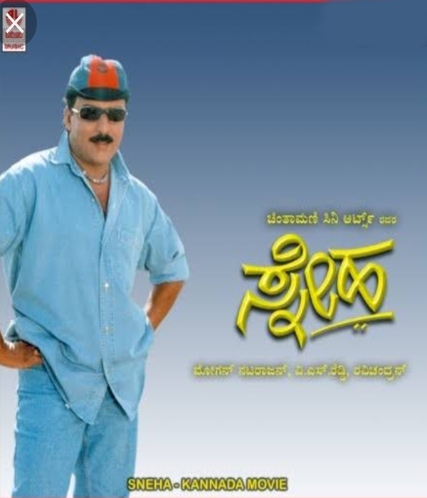 Sneha