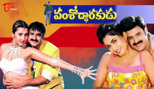 Vamsoddharakudu