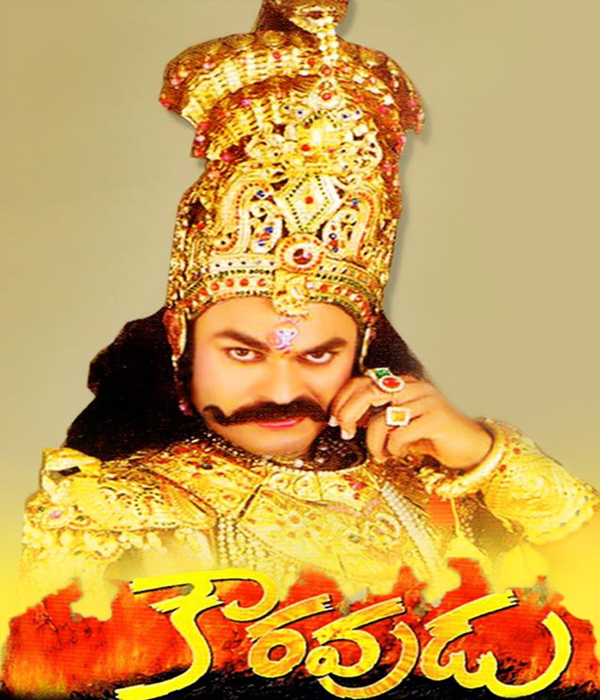 Kouravudu