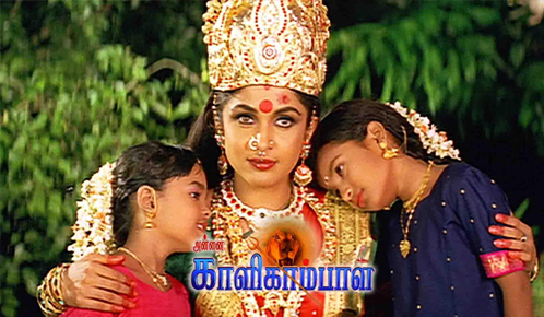 Annai Kaligambal