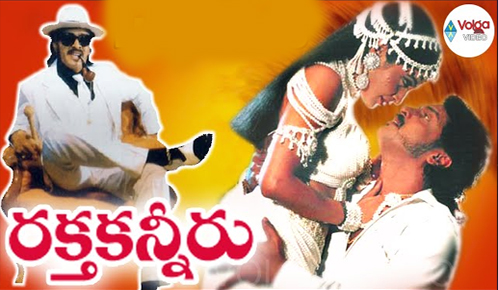 Raktha Kanneeru