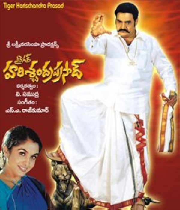 Tiger Harischandra Prasad