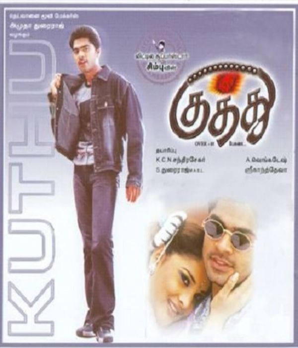Kuththu