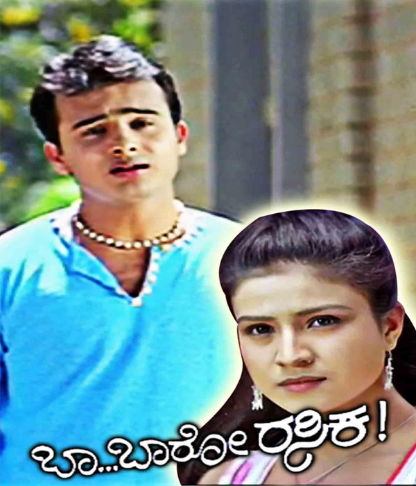 Baa Baro Rasika