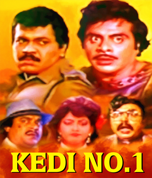 Kedi No 1