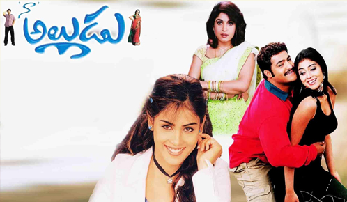 Naa Alludu