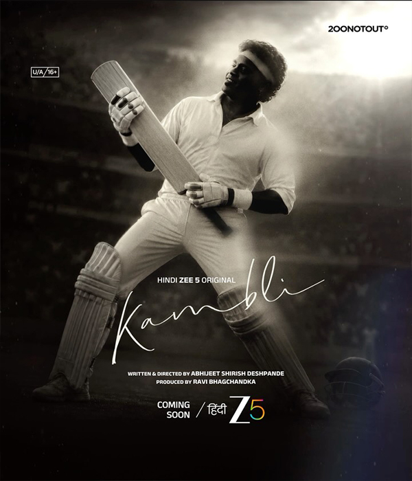 Kambli