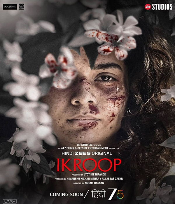 Ikroop