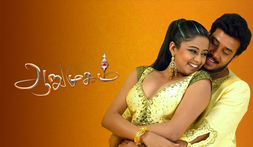 Aarumugam