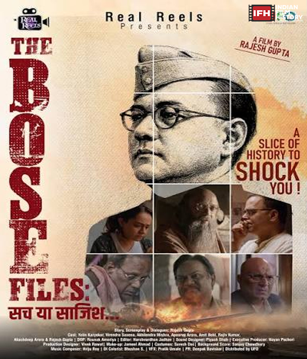 The Bose Files Sach Ya Sazish