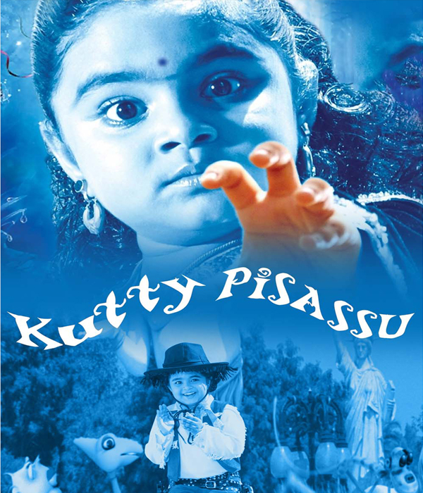 Kutty Pisasu