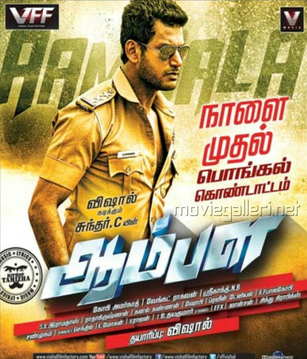 Aambala