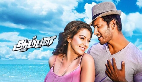 Aambala