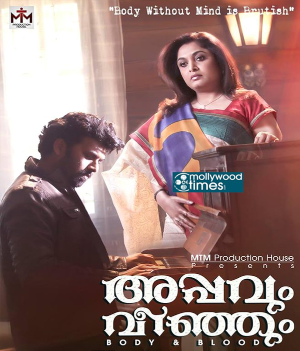 Appavum Veenjum