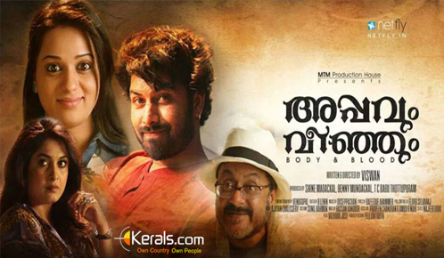 Appavum Veenjum