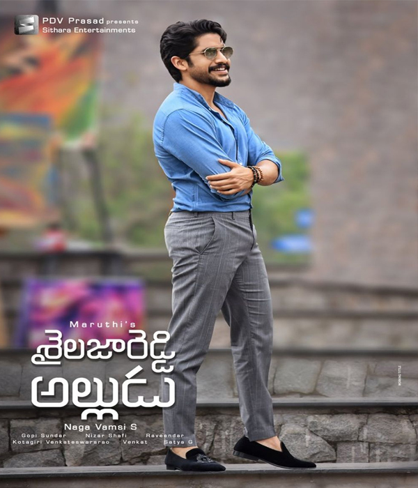 Sailaja Reddy Alludu