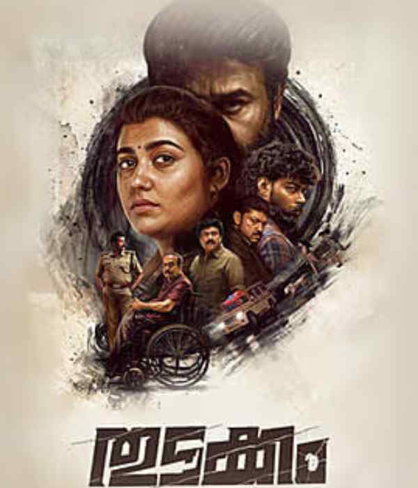 Thudakkam