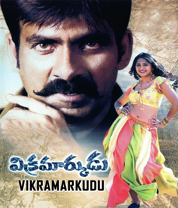 Vikramarkudu